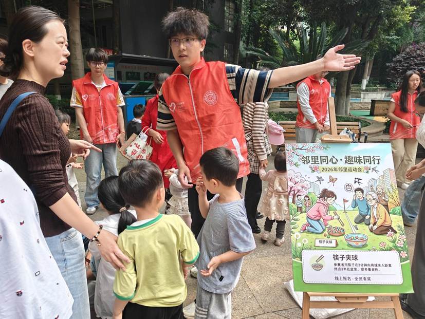 5.10_青志协网安分会_机场路社区志愿服务活动_图片2